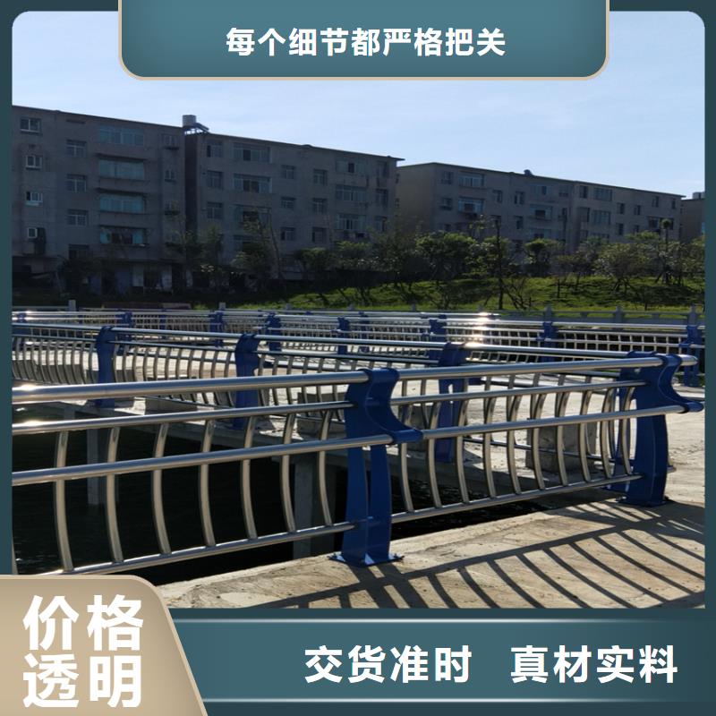护栏【河道护栏栏杆】采购支持货到付清