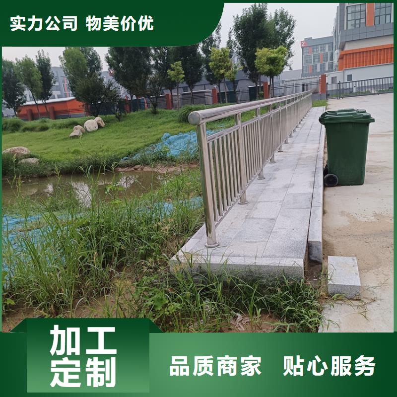 护栏道路隔离栏放心购同城供应商