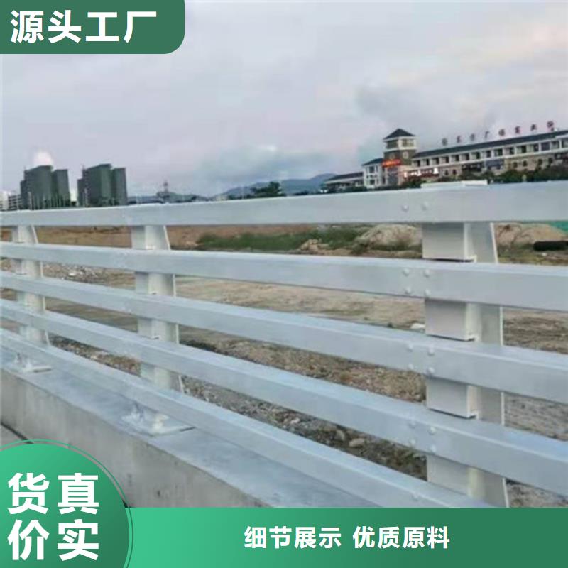 河道防撞护栏型号齐全当地品牌