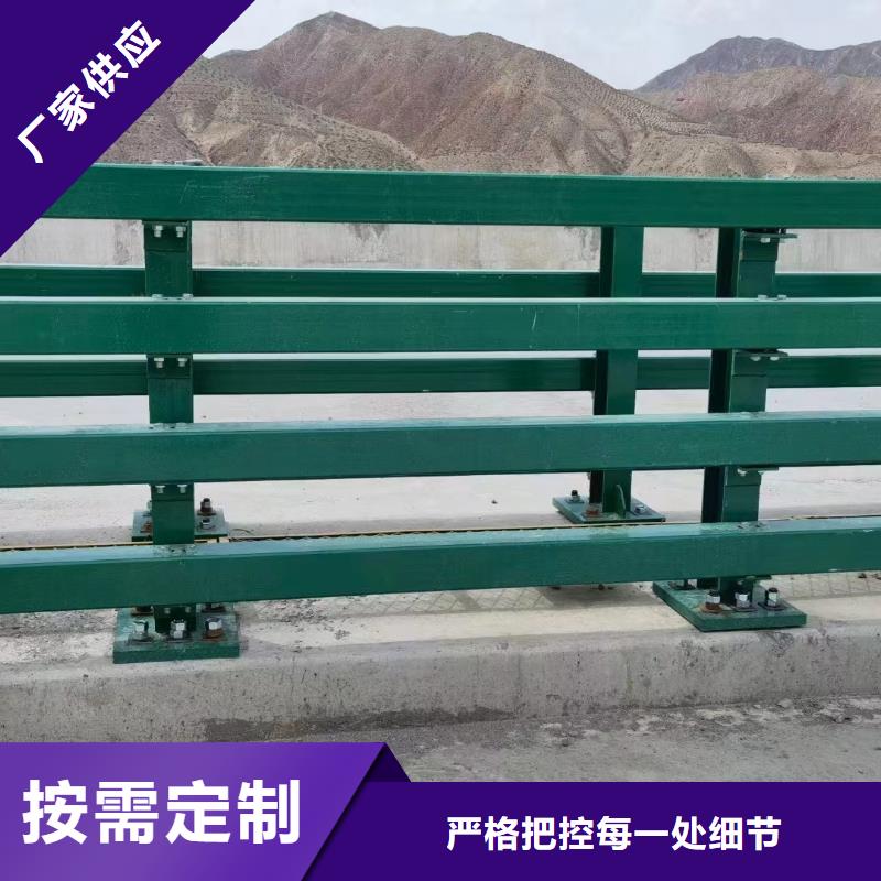 道路河道护栏品质放心资质认证