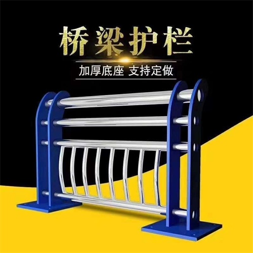 铝合金护栏生产厂家