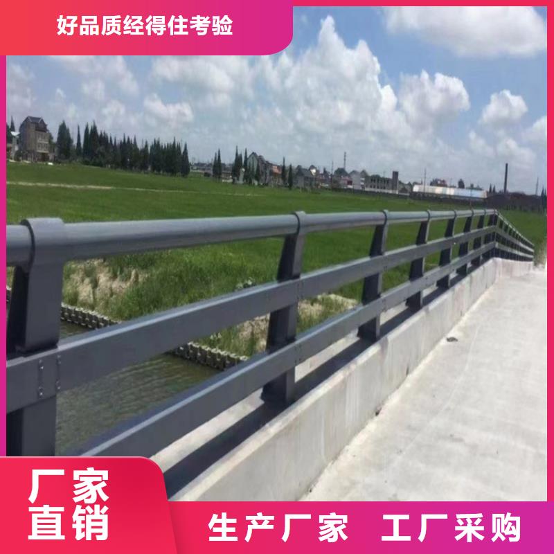 河道景观护栏护栏水库河道护栏多少钱当地服务商