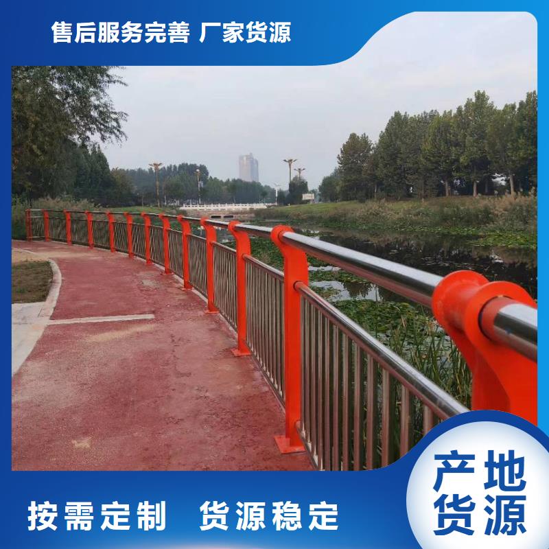 河道护栏_不锈钢桥梁栏杆现货直发自有生产工厂