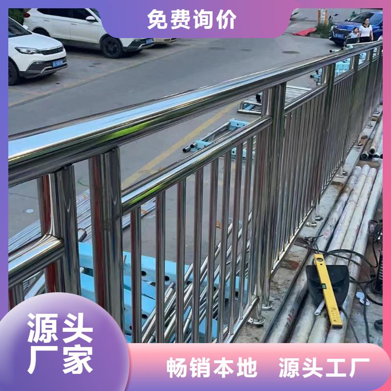 白沙县铝合金河道护栏河道景观铝合金栏杆实力商家经验丰富品质可靠