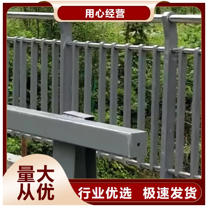 铝合金河道护栏河道景观铝合金栏杆销售公司对质量负责