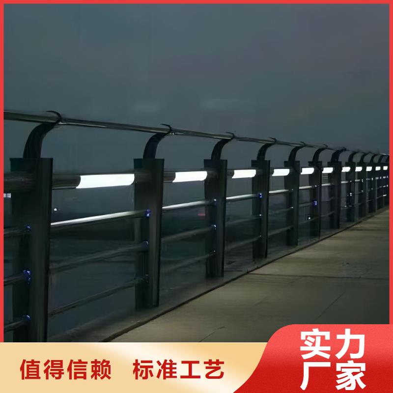 横管河道栏杆景观河道护栏栏杆哪里有卖的厂家十分靠谱