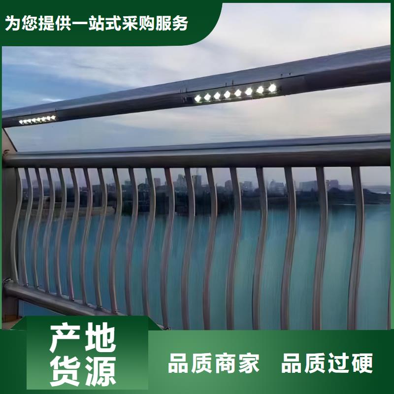 铝合金河道护栏河道景观铝合金栏杆厂家市场报价