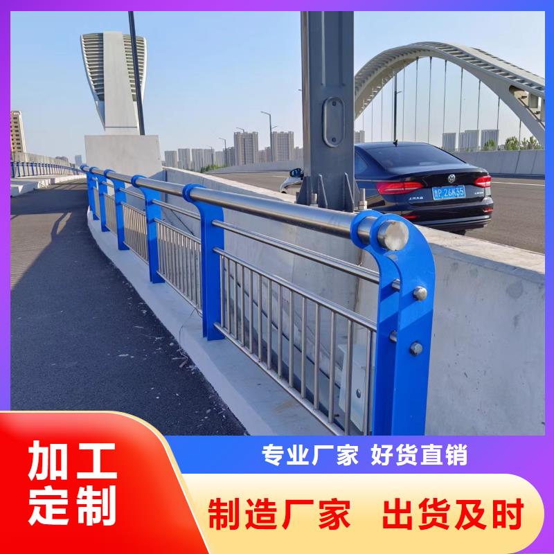 乐东县双扶手河道栏杆单扶手河道护栏栏杆欢迎来厂考察一周内发货