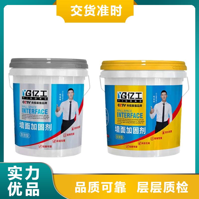 防水涂料-乳胶漆甄选好厂家本地供应商