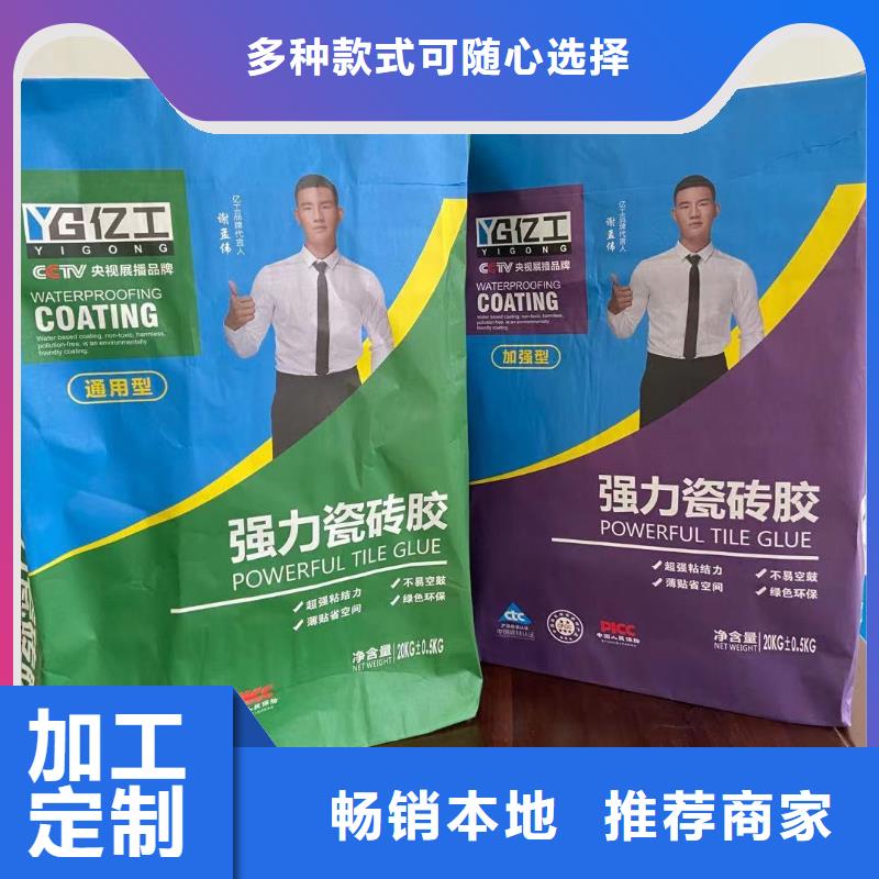 亿工JS防水涂料自营品质有保障本地厂家