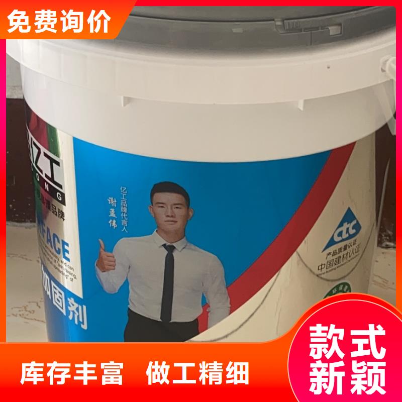 亿工防水涂料批发好产品价格低同城生产厂家