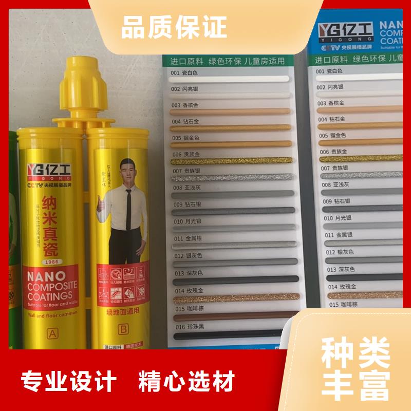 亿工,【室外防水涂料】实体厂家实时报价