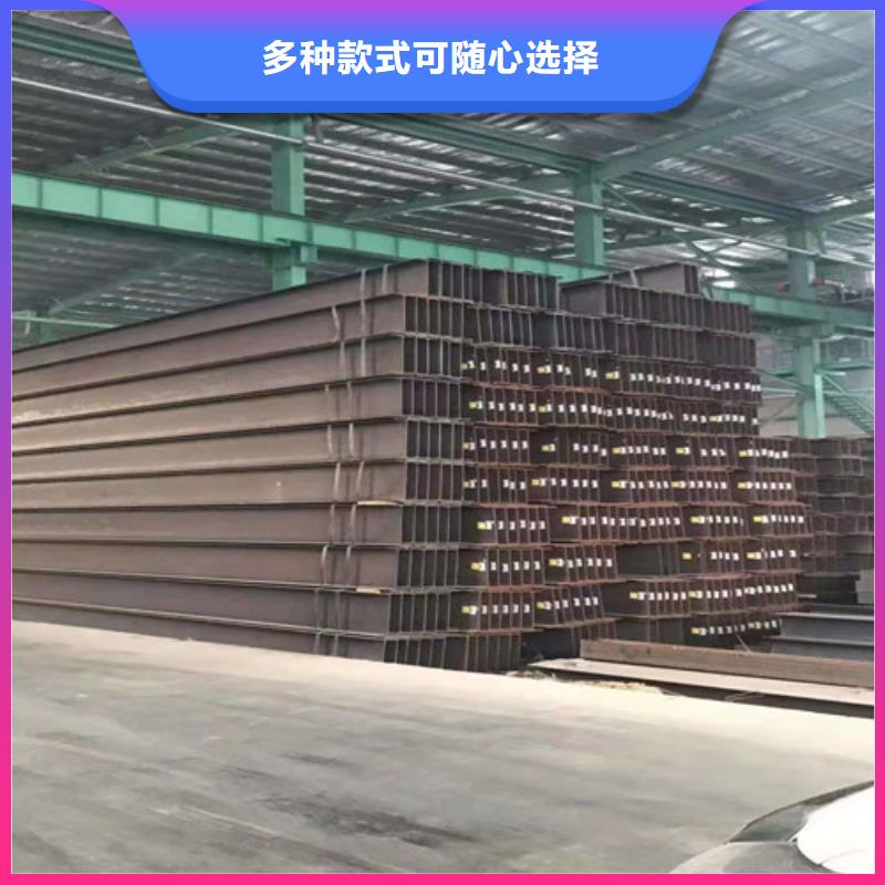 低合金工字钢-H型钢专业生产团队服务周到