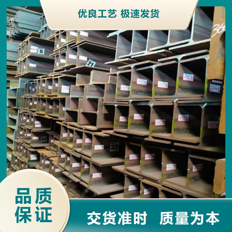 低合金工字钢【Q235B槽钢】精工制作当地货源