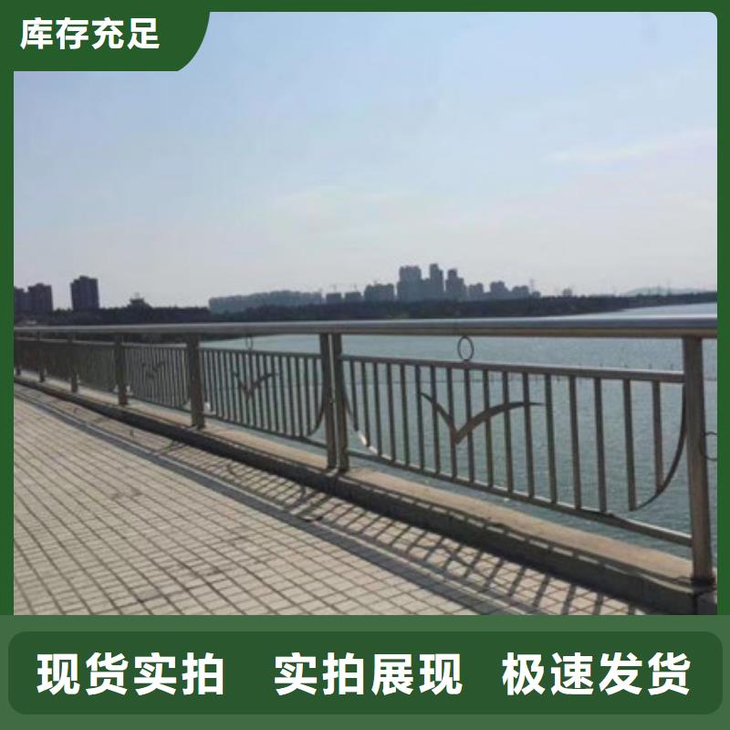 桥梁护栏道路护栏货源报价现货采购