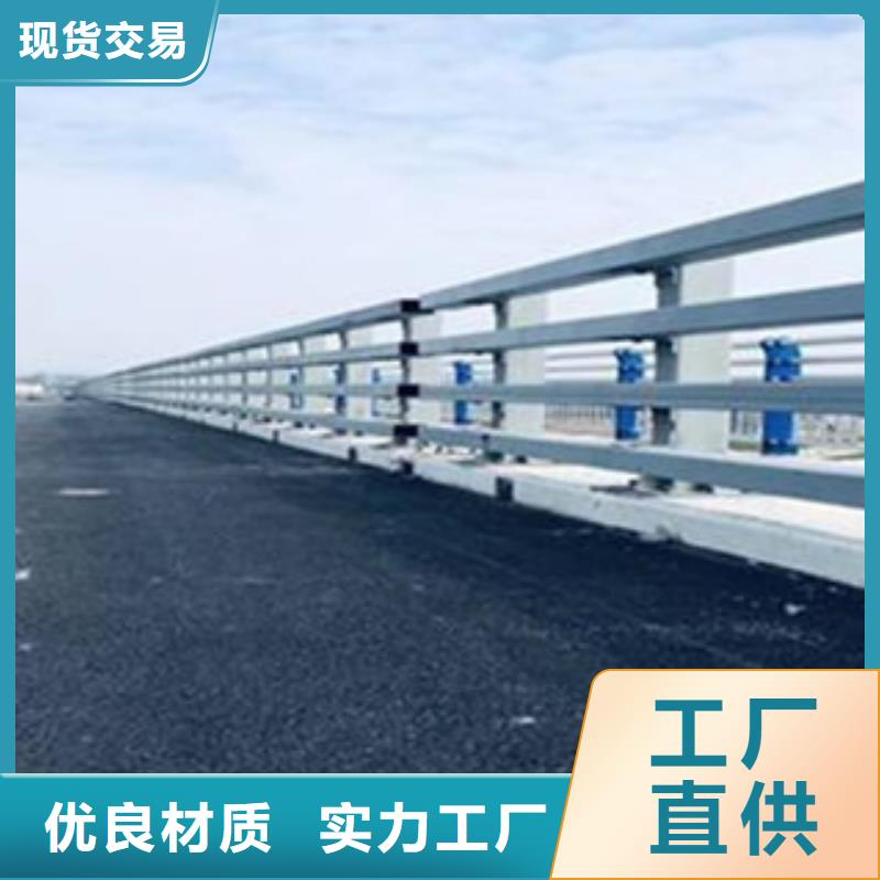桥梁护栏市政道路防护栏种类齐全真材实料诚信经营