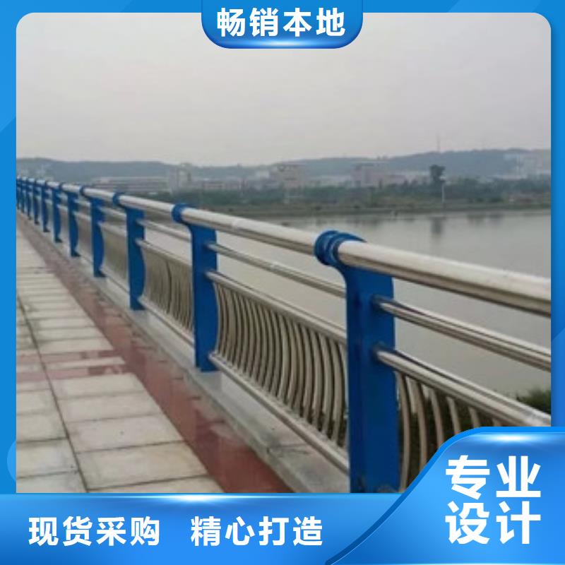 桥梁护栏-【河道护栏】闪电发货您身边的厂家