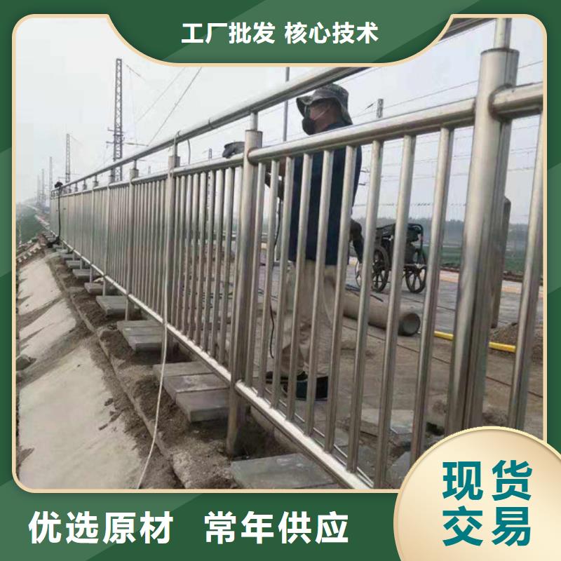 【桥梁护栏】道路防撞护栏销售的是诚信好货有保障