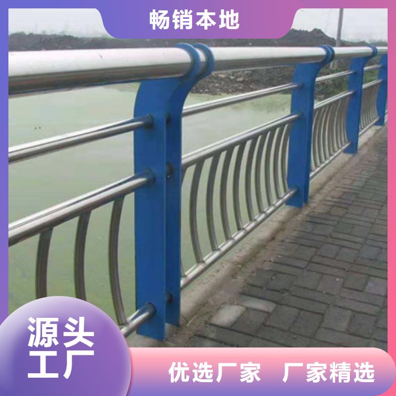 桥梁护栏政护栏专业设计买的是放心