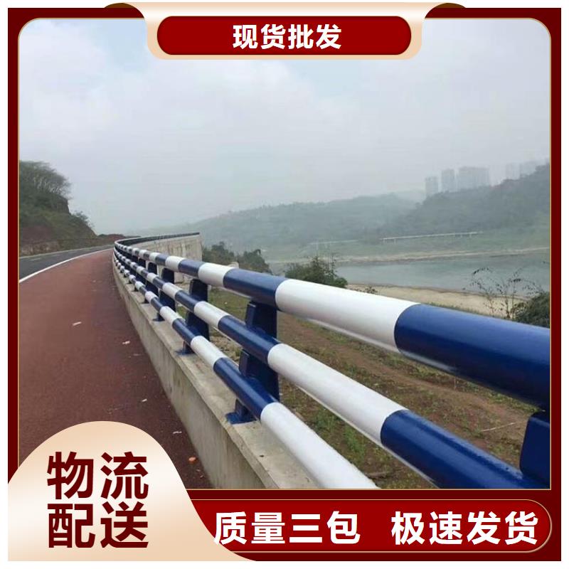 防撞护栏-【城市景观防护栏】品质之选真诚合作