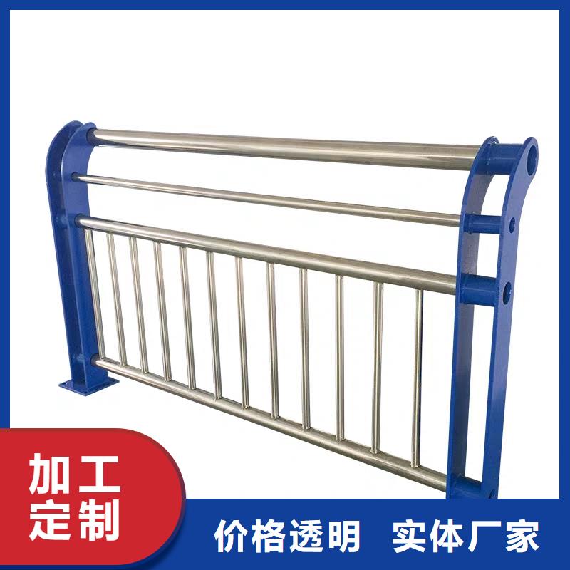 河道护栏【【防撞护栏】】我们更专业同城厂家