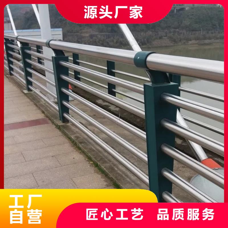 河道护栏【景观】护栏发货及时库存量大