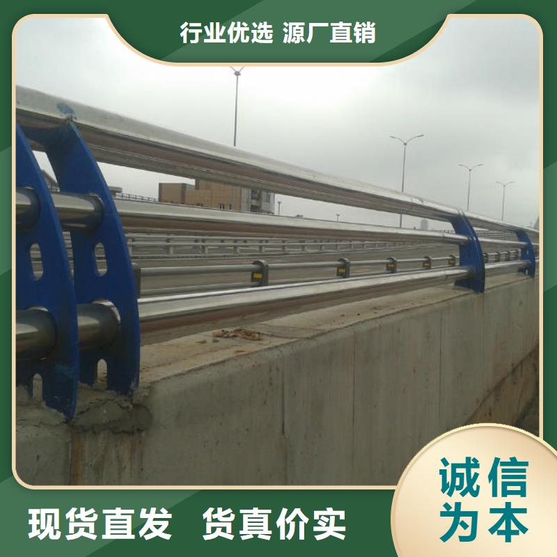 河道护栏304不锈钢复合管厂家货源本地经销商