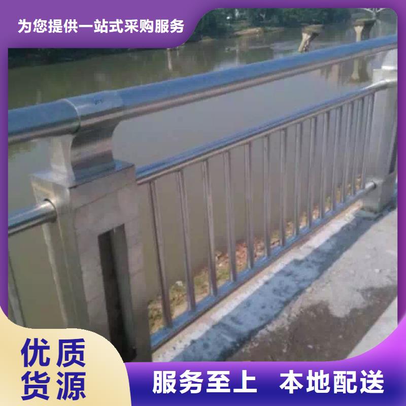 景观护栏道路防撞护栏产地批发来图加工定制