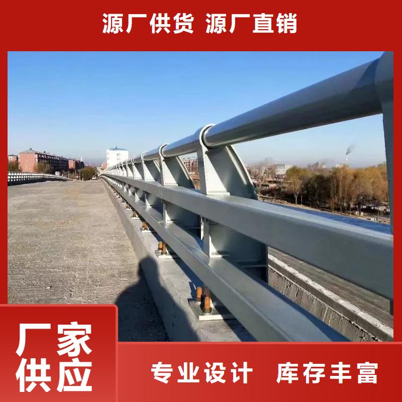 【桥梁防撞护栏桥梁景观栏杆不断创新】货源直销