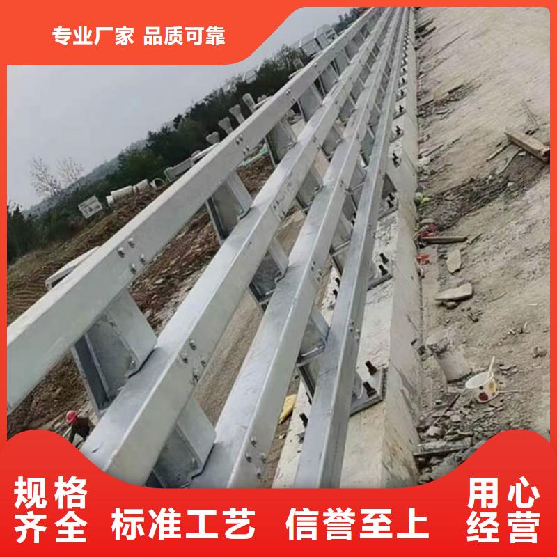 桥梁防撞护栏公路护栏实力厂家当地品牌