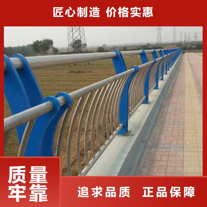 【人行道栏杆公路护栏用心服务】自有生产工厂