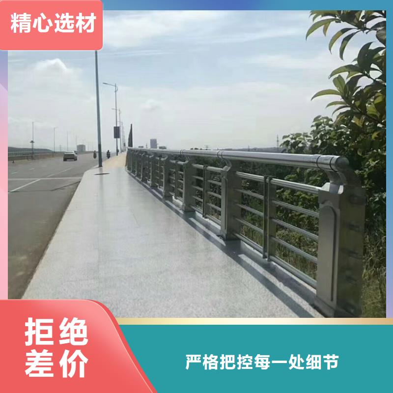 桥梁护栏河道护栏实力见证同城品牌