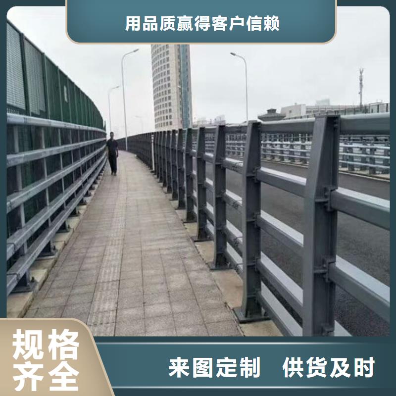 【防撞护栏市政道路防护栏现货直供】一站式供应厂家