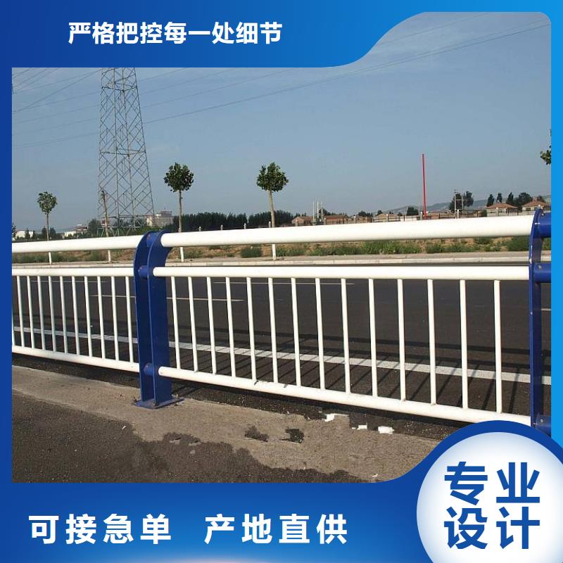 【道路护栏】不锈钢栏杆用的放心同城生产厂家