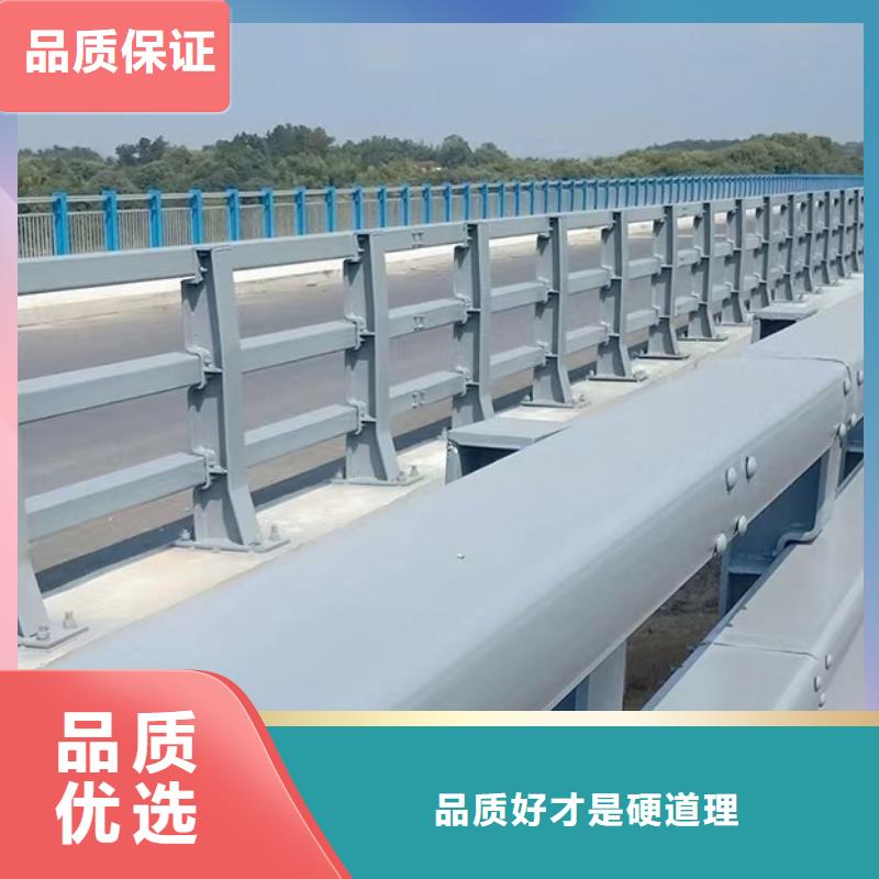 道路护栏河道栏杆好厂家有担当同城公司