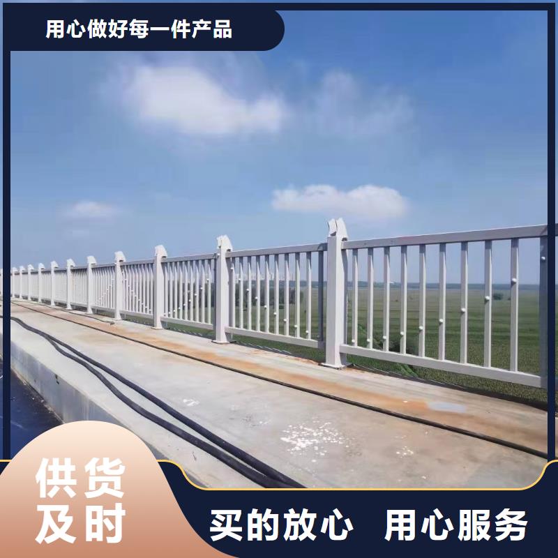 道路护栏【河道护栏】丰富的行业经验本地生产厂家