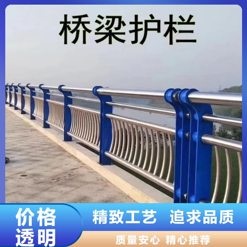 【道路护栏】_桥梁栏杆选择我们选择放心定制速度快工期短