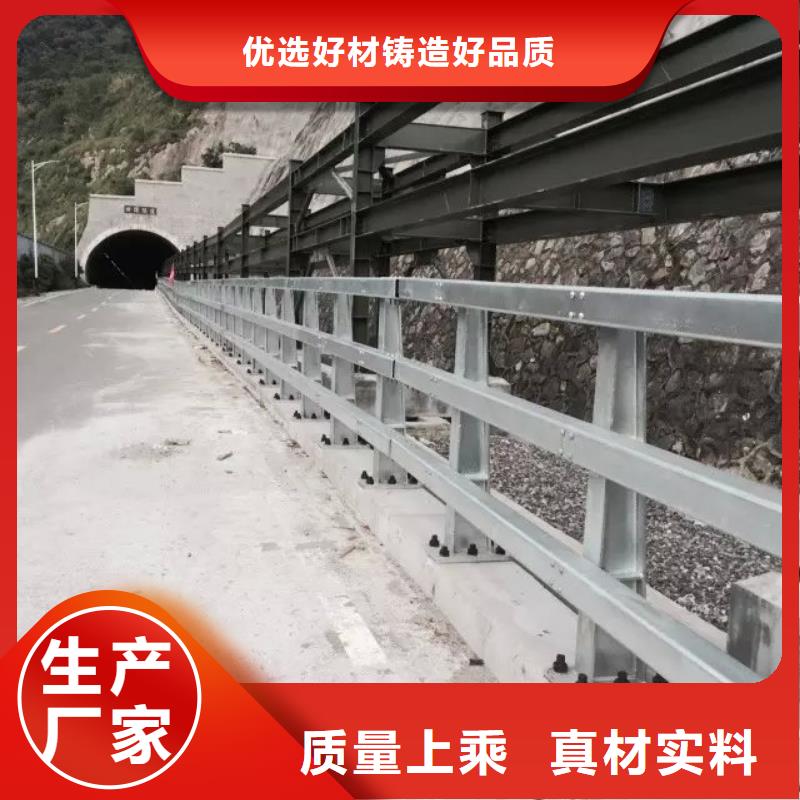 【道路护栏河道景观护栏免费回电】真材实料加工定制