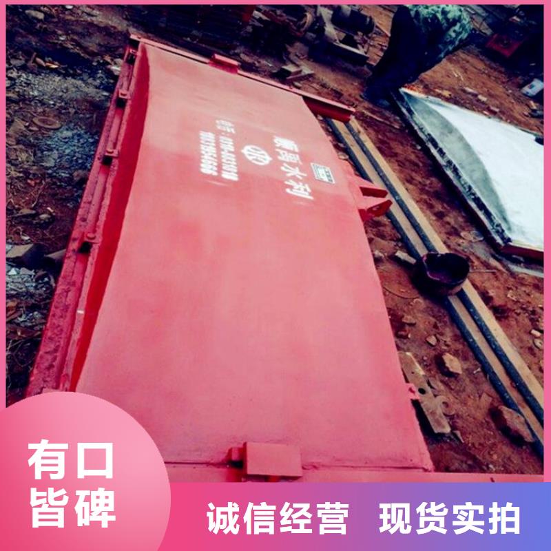 铸铁闸门好产品价格低同城品牌