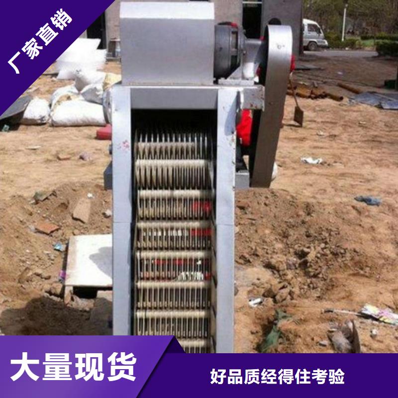 清污机定制定做定制速度快工期短