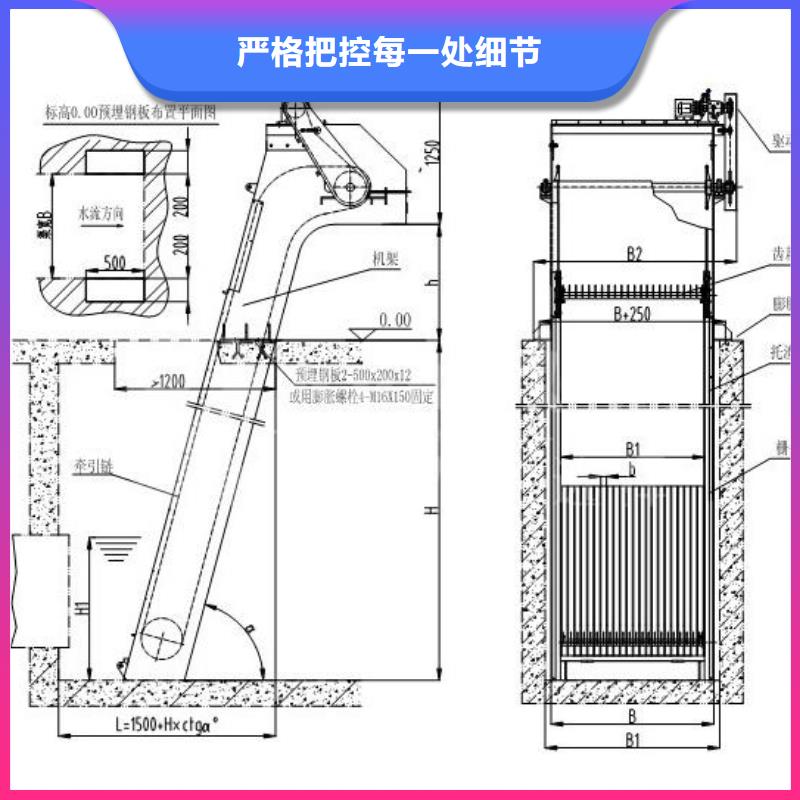 清污机-【景观钢闸门】真材实料实时报价