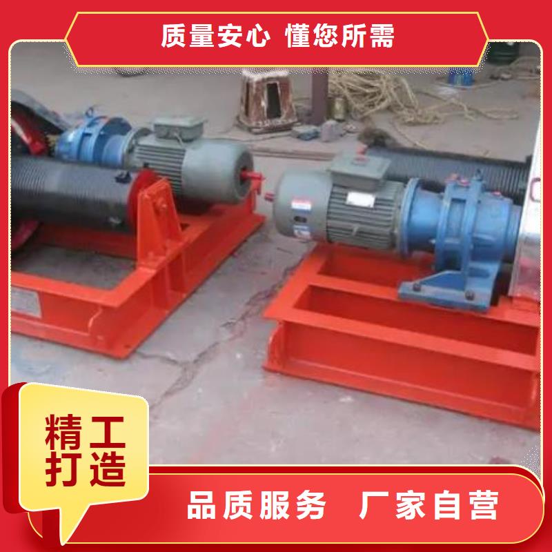 【卷扬启闭机质量层层把关】本地经销商