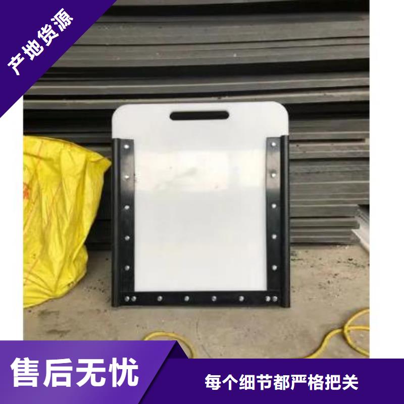 塑料闸门钢制拍门优选原材加工定制