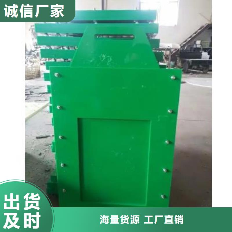 塑料闸门来图定制量大从优严格把关质量放心