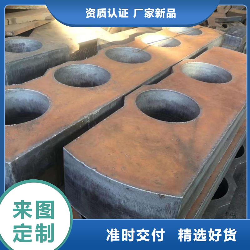 材质介绍42CrMo钢板品牌企业本地生产商