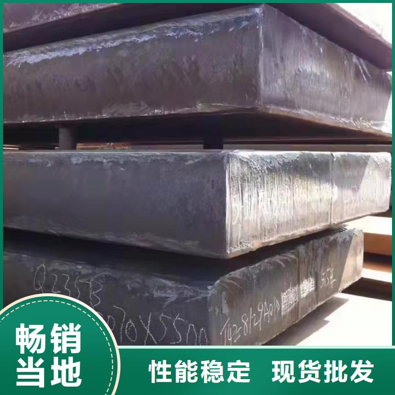 材质介绍_NM400钢板选择大厂家省事省心量少也做