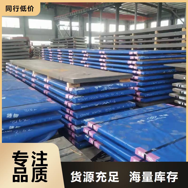 材质介绍特厚钢板好厂家有担当价格公道合理