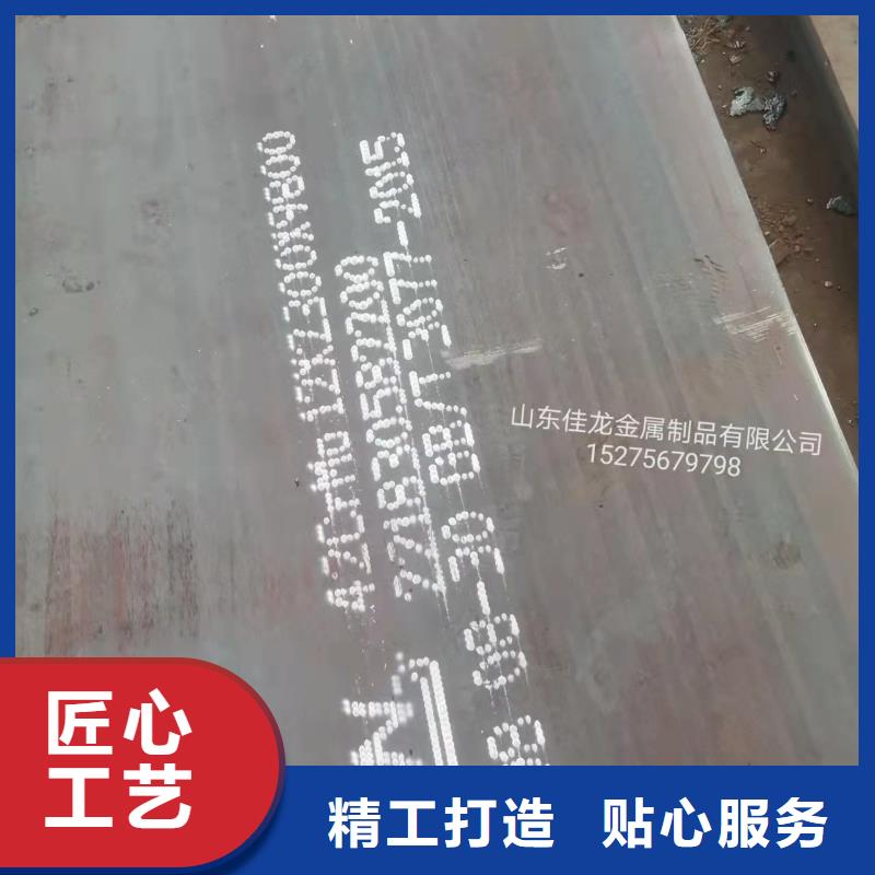 材质介绍65Mn弹簧板来图定制同城货源