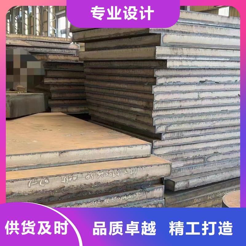 【材质介绍NM400钢板品质可靠】源头厂商