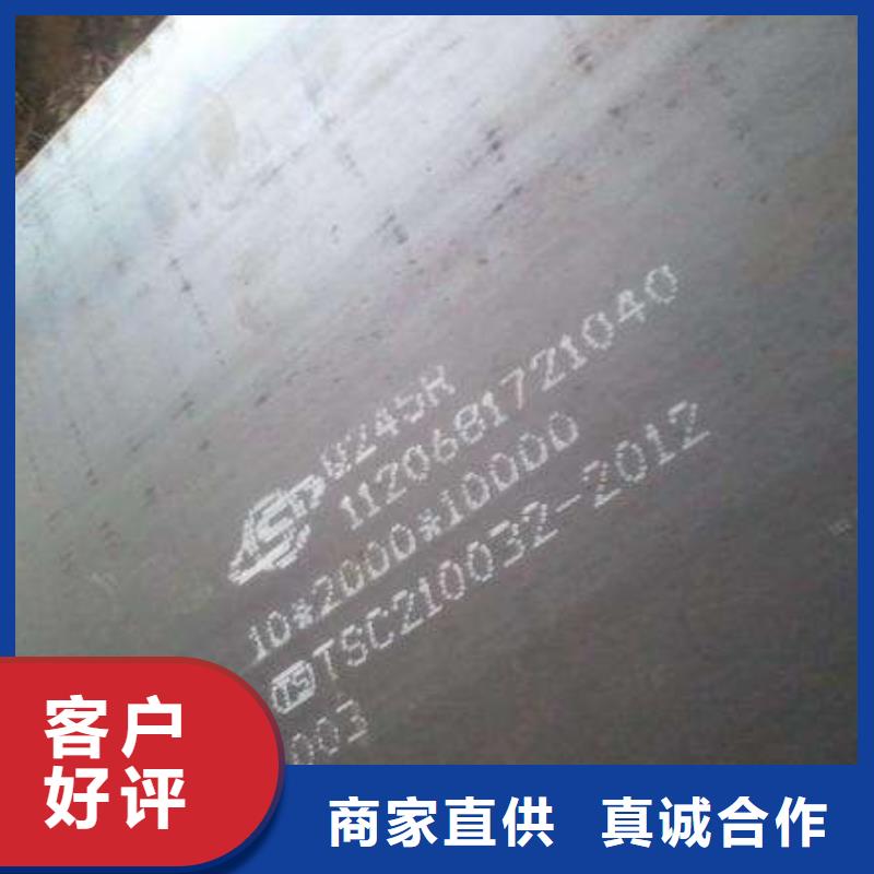 容器板特厚钢板规格齐全厂家采购